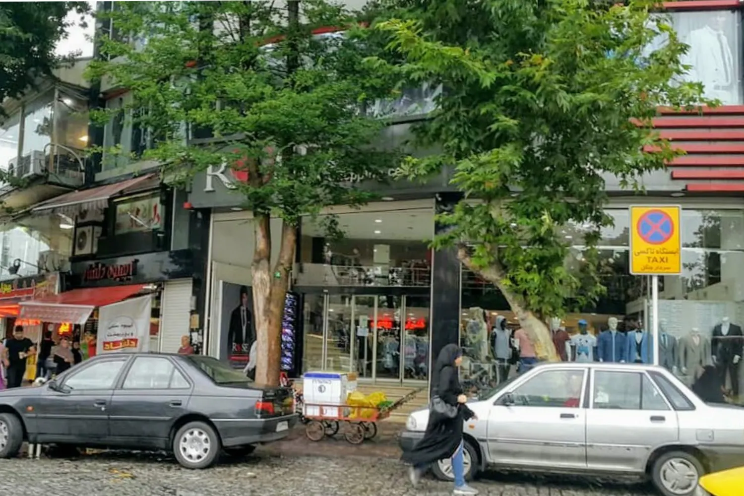 مركز تسوق رز