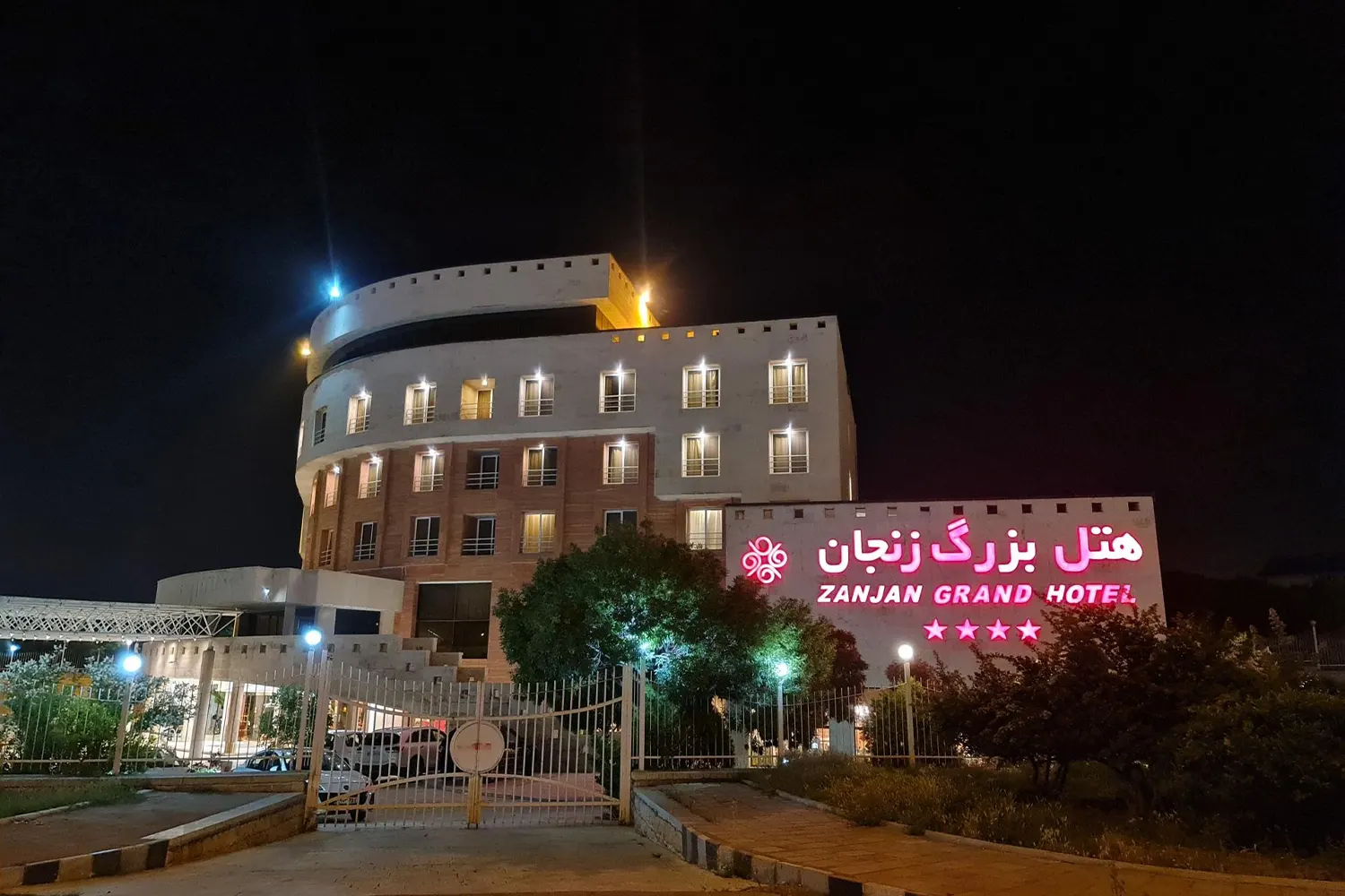 هۆتێلی گراندی زەنجان