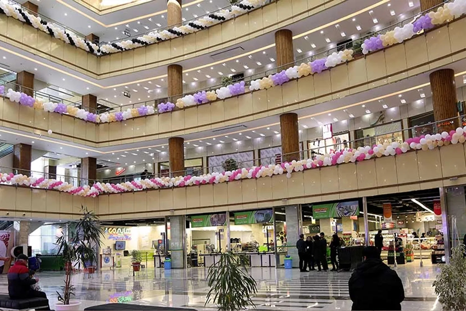 Atlas Shopping Center