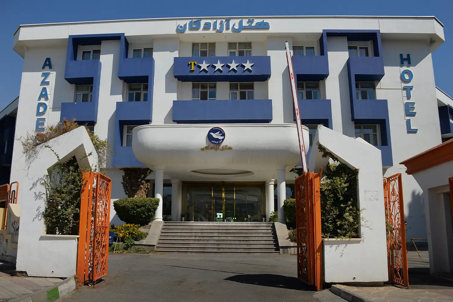Azadgan Hotel