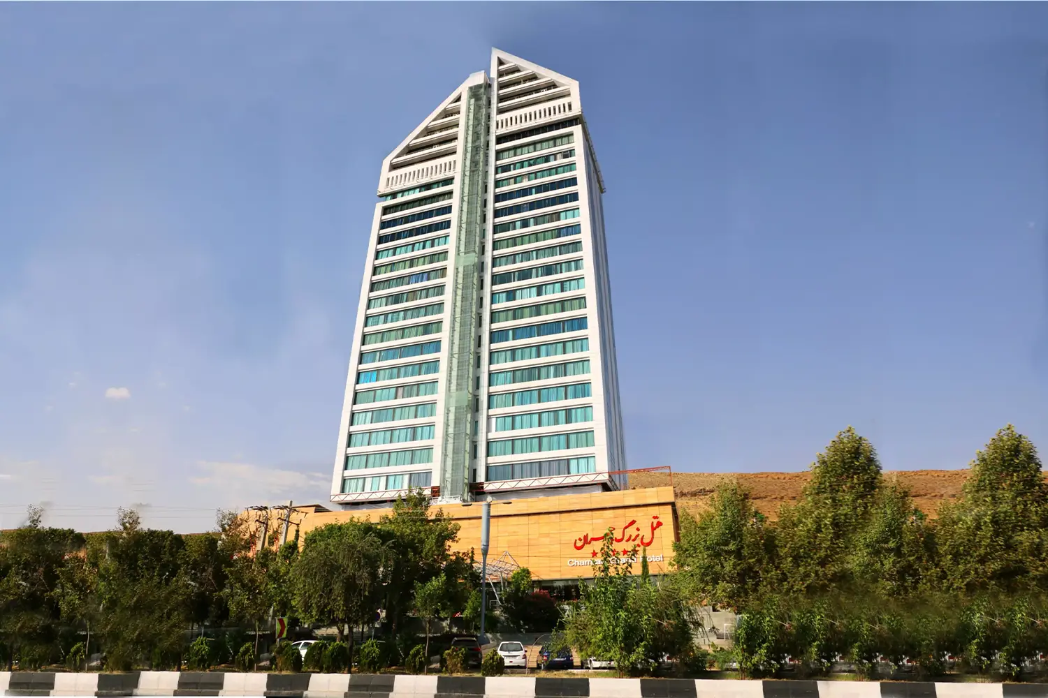 Chamran Hotel: The tallest hotel in Shiraz with a stunning view.