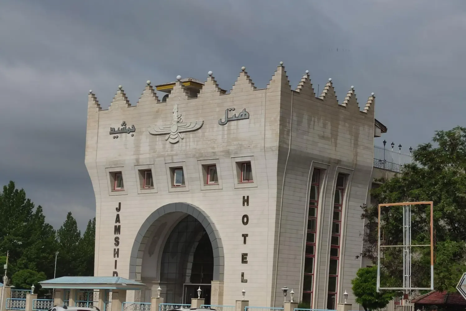 Jamshid Hotel