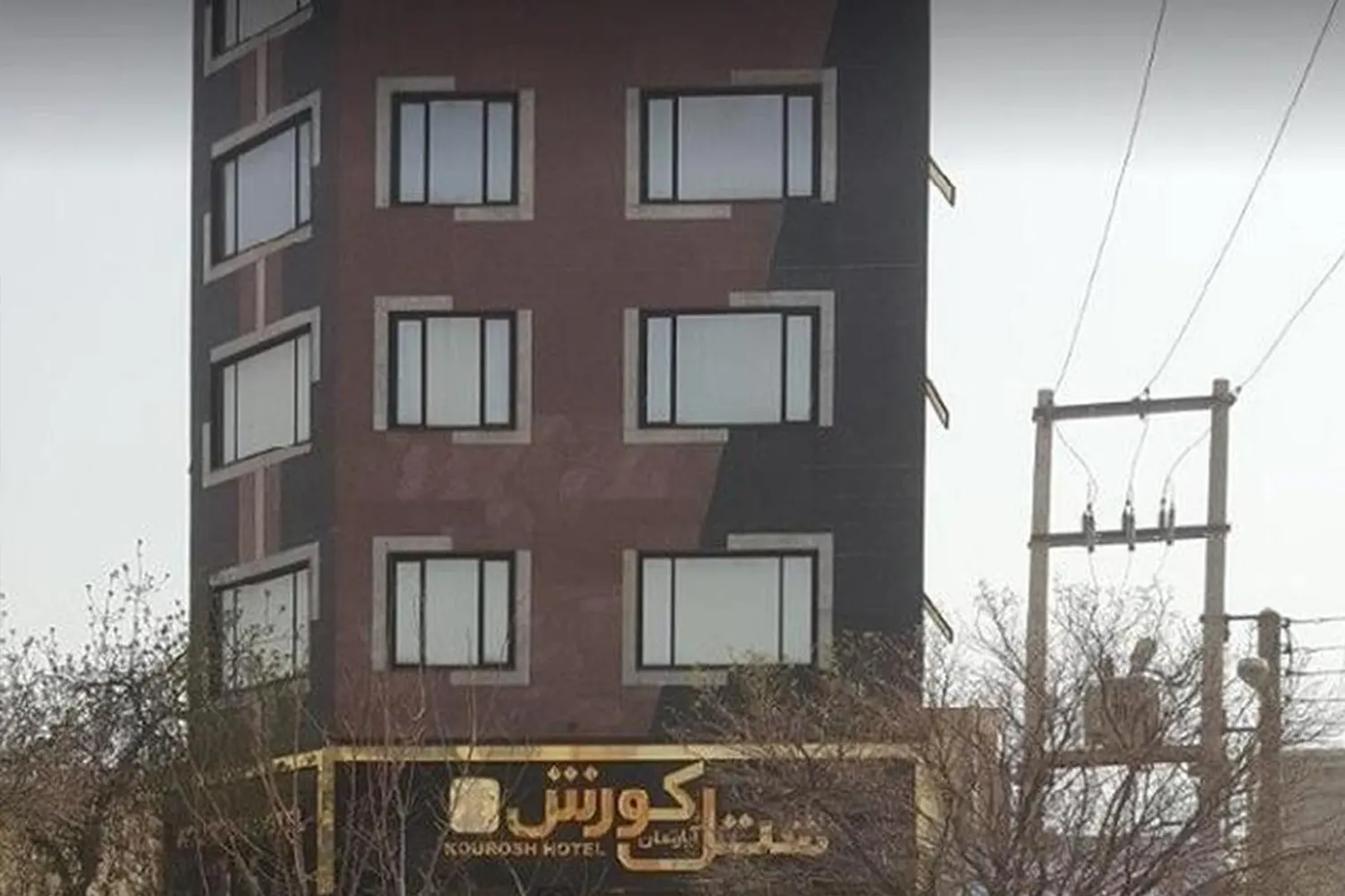 Kourosh Apartment Hotel
