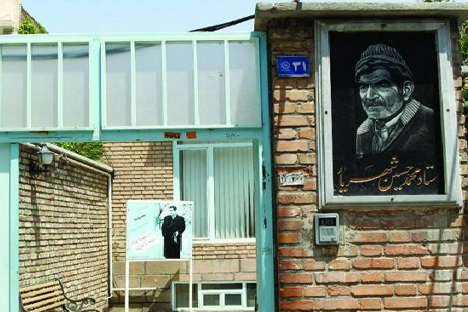 Master Shahriar’s House-Museum