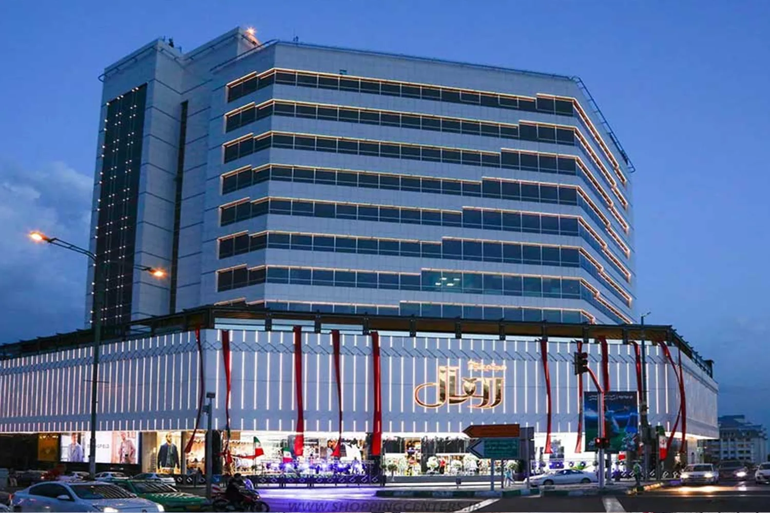 Royal Shopping & Entertainment Complex