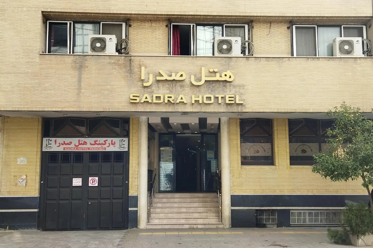 Sadra Hotel: A suitable balance of price and quality in the center of Shiraz.
