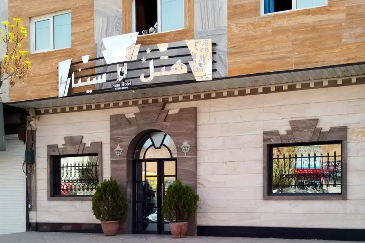 Sina Kermanshah Hotel