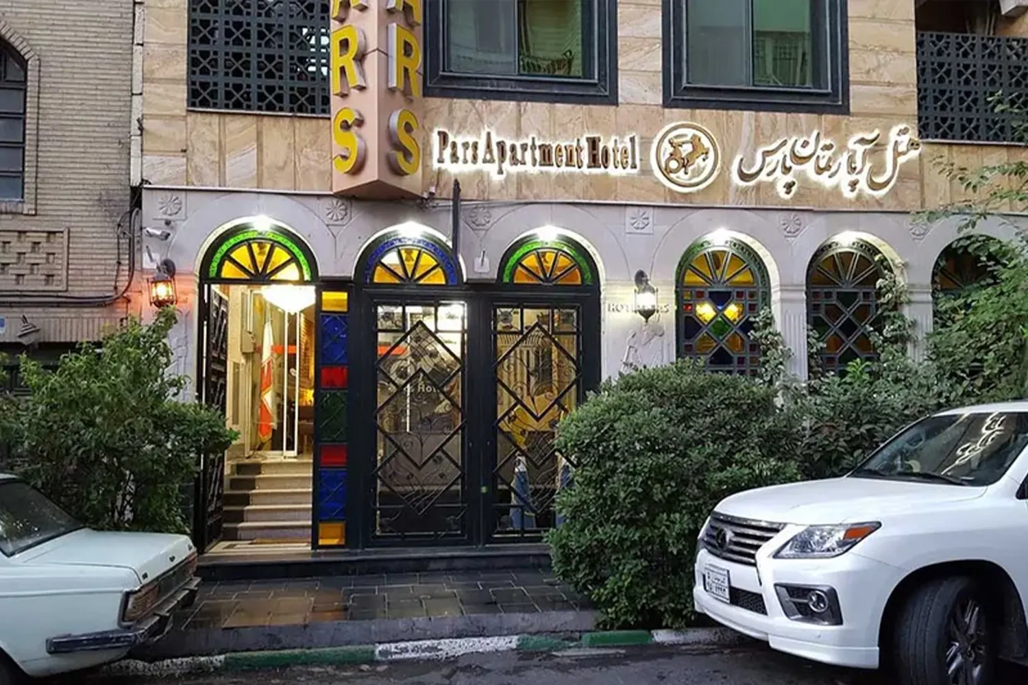 Tehran Pars Hotel: A well-established hotel known for its comfort and convenient location.