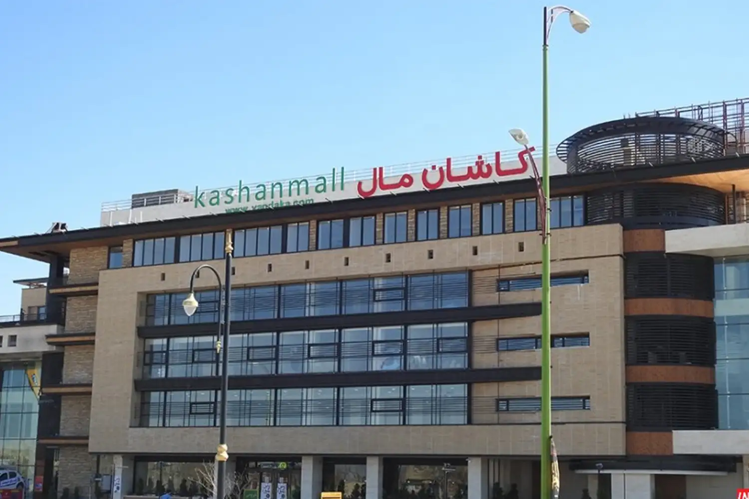Kashan Mall – Modern shopping and entertainment complex