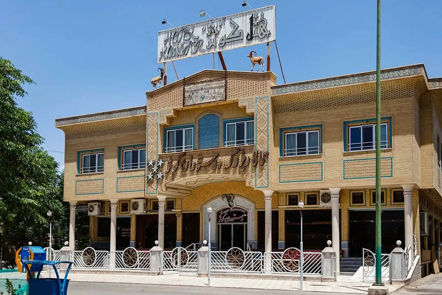 Manouchehri Traditional Hotel – A rare stay in the heart of the old city