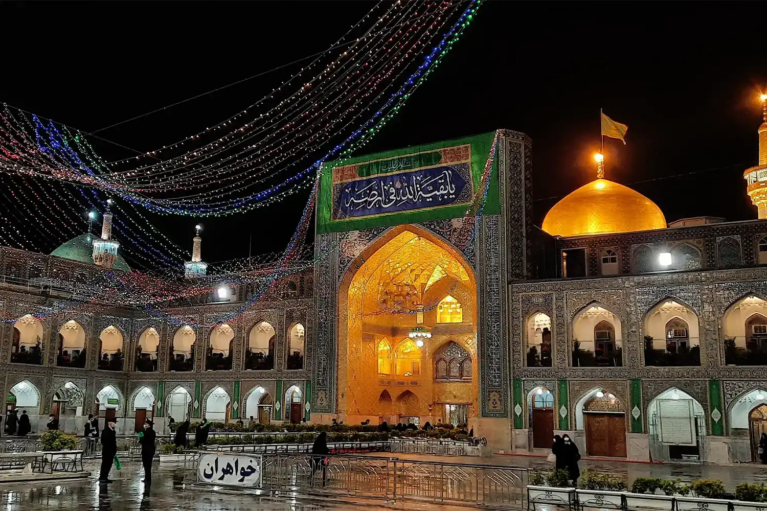 Imam Reza Holy Shrine — The largest and most important religious complex in Iran.