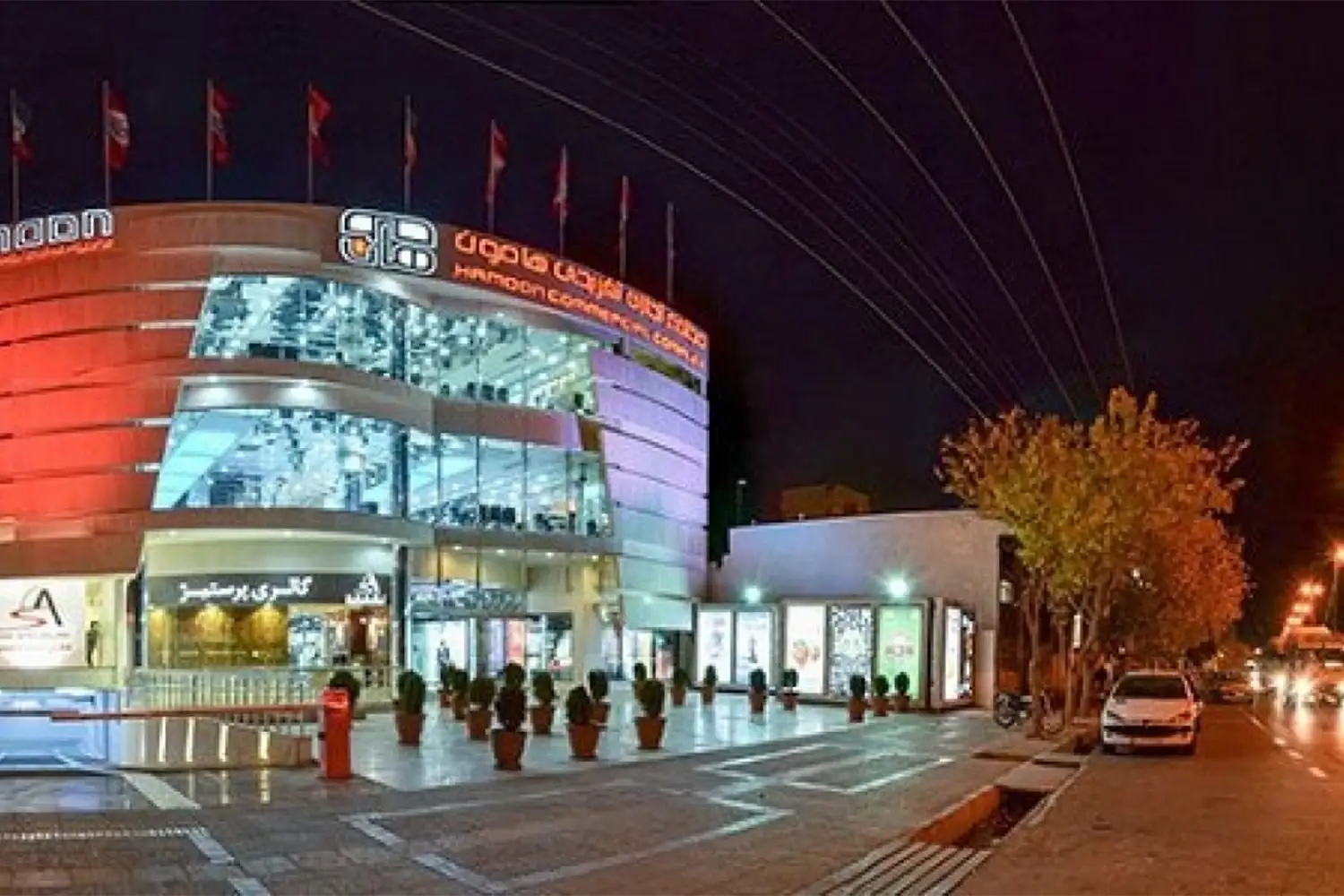 Hamoon Commercial Complex: One of Shiraz’s most modern commercial complexes.