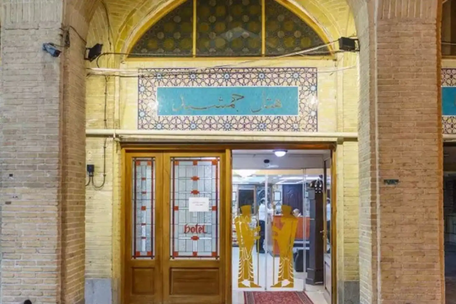 Jamshid Hotel — Affordable accommodation in the heart of Isfahan.